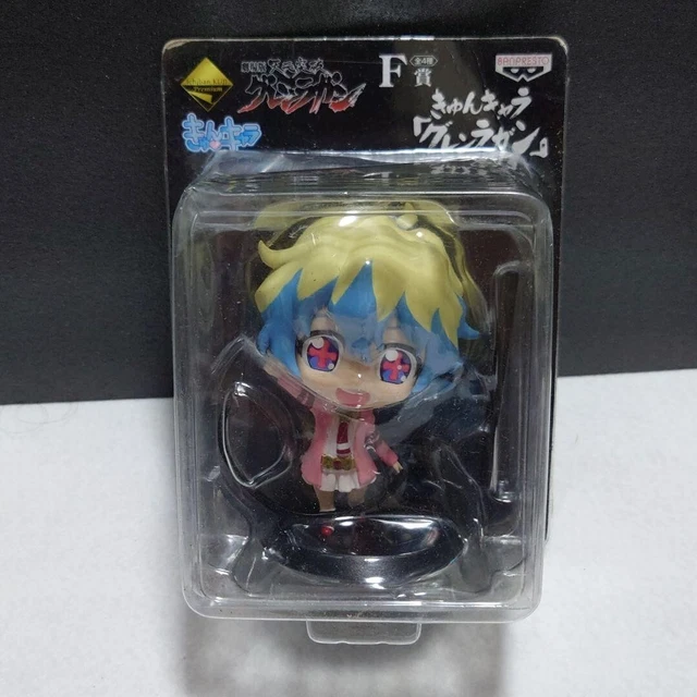 JAPAN ANIME TENGEN Toppa Gurren Lagann cute figure healing item service ...