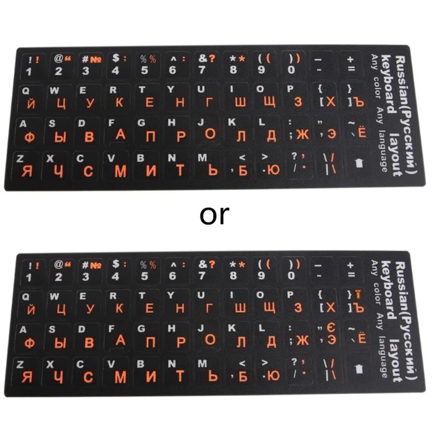Keyboard 33. Russian Stickers FROSTED PVC RUSSIAN Keyboard Stickers for Laptop Desktop Russian Letter ...