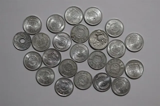 🧭 🇨🇳 China 1 Fen Aluminium Old Coins Some High Grade B53 #344 Jjj27