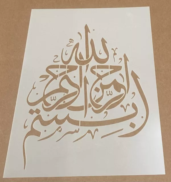 Bismillah, Mylar Stencil, Quran, Islam, Airbrushing, Wall Art, Laser Cut, Paint