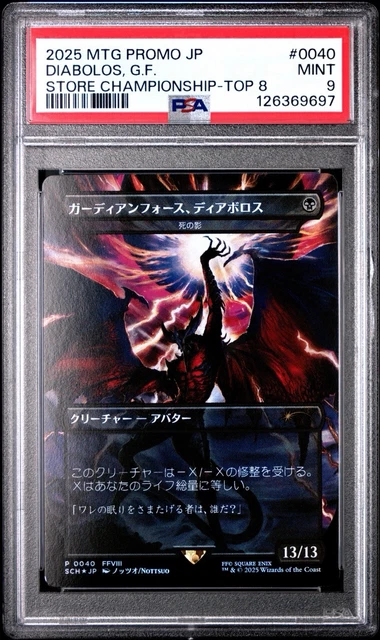 MTG | DIABOLOS, Guardian Force / Death's Shadow | Final Fantasy