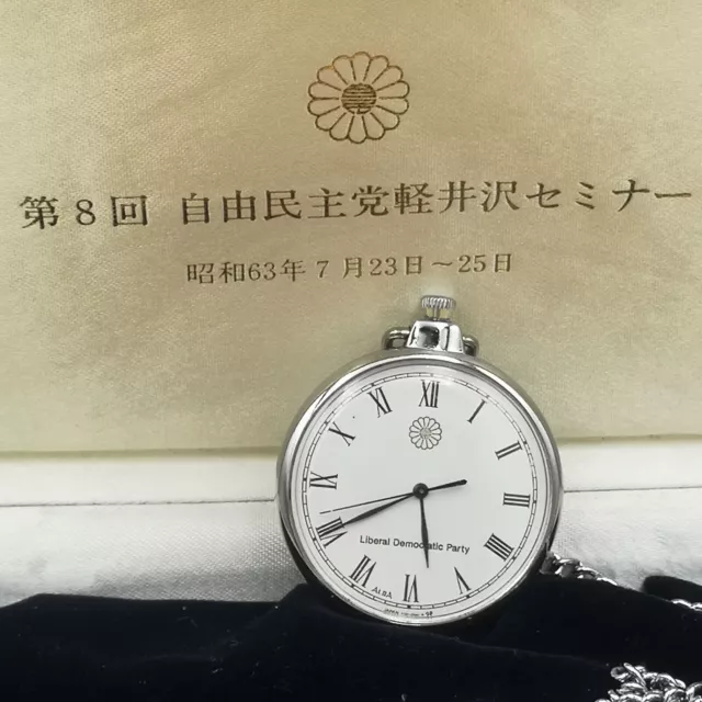 Vintage and Rare ALBA pocket watch. Souvenir of meeting LDP party.Come with box.