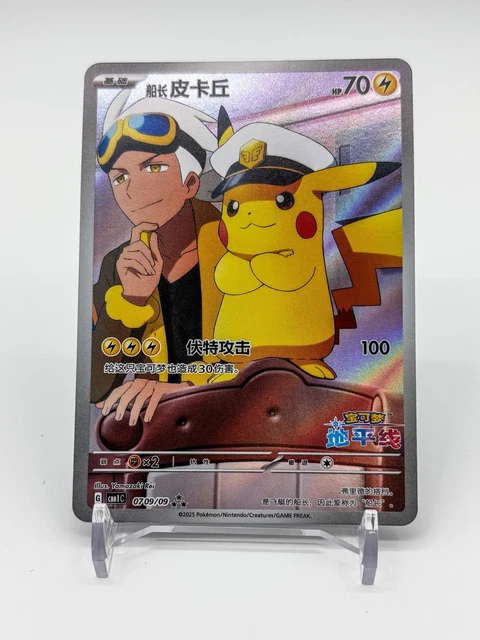 2025 POKEMON SIMPLIFIED CHINESE 151 C-COLLECTION 151 ART RARE #170