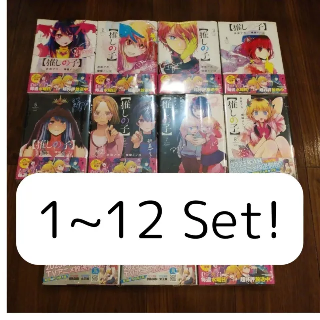 Oshi no Ko Vol. 1-12 Japanese Manga by Aka Akasaka & Mengo Yokoyari Japan  NEW