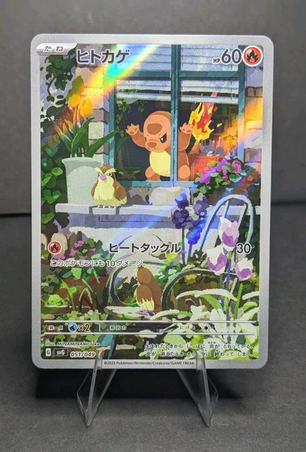 【PSA10】ヒトカゲ　AR svG 051/049 PSA 10 Charmander 051/049 SVG Special Deck Set ex - Pokemon