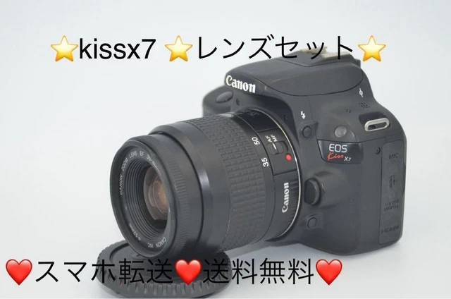 N.MINT IN BOX] Canon EOS Kiss Digital x7i EF-S 18-55 IS STM