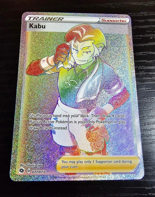 KABU 077/073 CHAMPIONS Path Secret Rare Rainbow Pokemon Card NM 10.