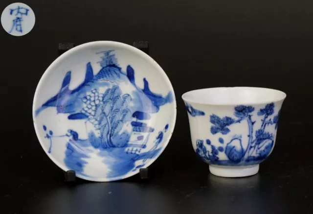 2 x Chinese Blue and White Vietnamese Bleu de Hue Tea Bowl & Plate Nei Fu 19th C