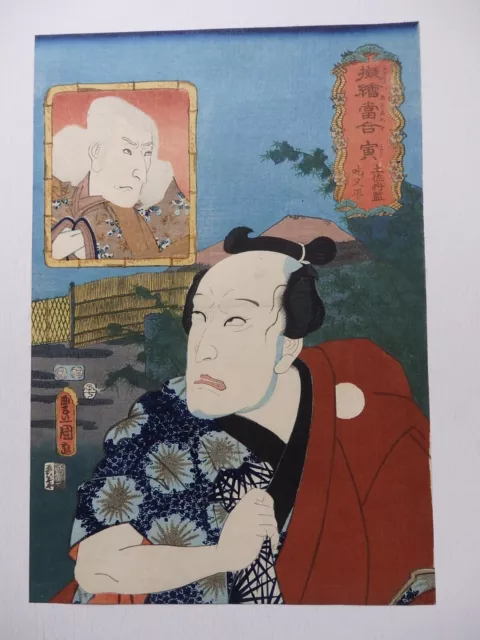 Japanischer Ukiyo-e Nishiki-e Holzschnitt 2-183 Utagawa Toyokuni 1852