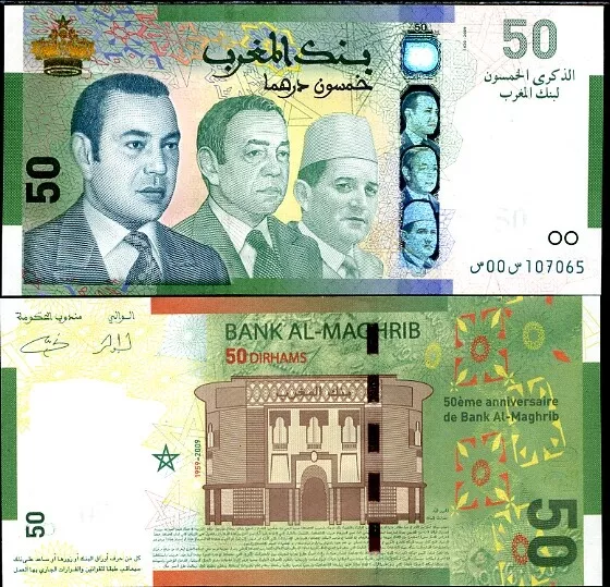 Morocco 50 Dirhams 2009 COMM. P 72 UNC