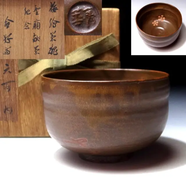 $KN77 Vintage Japanese Tea Bowl, Seto Ware with Signed wooden box, Plum flower