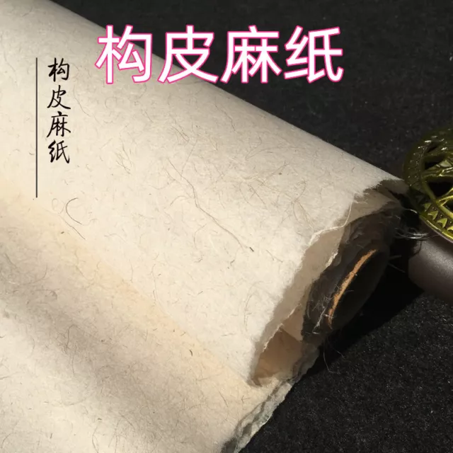 Chinese Handmade Antique Mulberry Hemp Paper Rice Paper Calligraphy Painting