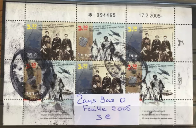 Timbres PAYS-BAS BF 2005 Oblitérés