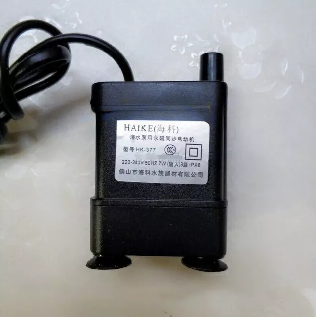 1PC New For HAIKE HK-377 Submersible pump 7W 220-240V 50HZ