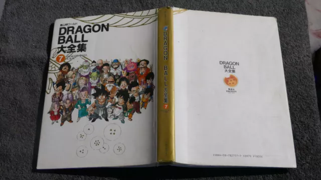 Artbook / Dragon Ball 7 Shueisha / Edition Japon Bird Studio1996 Akira Toriyana