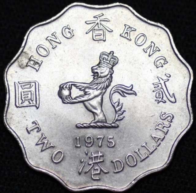 HONG KONG ~ 1975 ~ 2 Dollars ~ UNC ~ Quality World Coin ☘️ T - #680 ☘️
