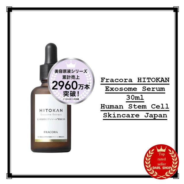 FRACORA HITOKAN EXOSOME extract 30ml Human stem cell exosome