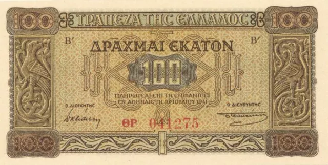 Greece - 100 Drachmai - P-116a - 1941 dated Foreign Paper Money - Paper Money -