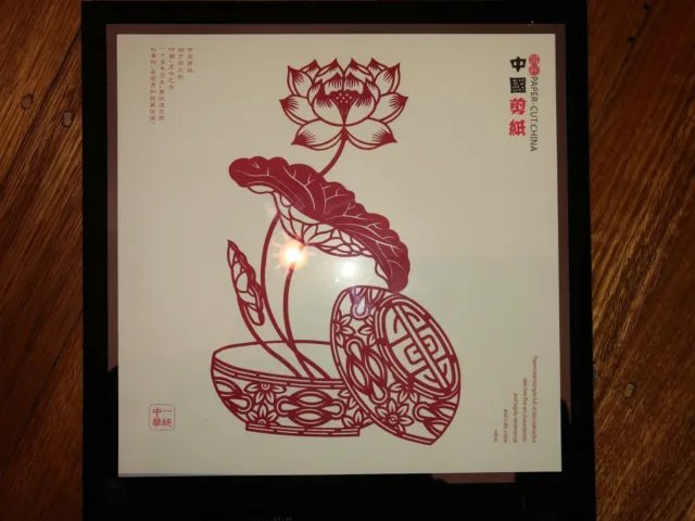 Framed Handmade Traditional Chinese Folk Art Paper Cut of lotus flower