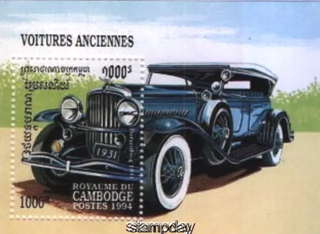 Cambodia 1994 #1345 Classic Car 1931 Duesenberg S/S Antique Automobile -S3315-1