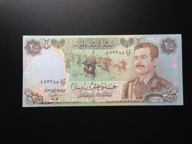 PSYOP Gulf War Propaganda leaflet - Iraq 1990-91. Iraq fake money 25 Dinar E07