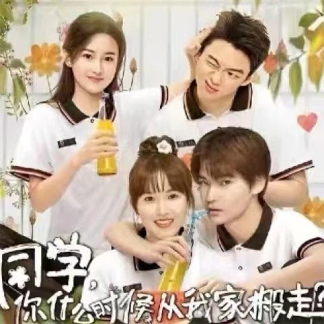 CHINESE DRAMA TV classmate DVD Chinese Sub . Boxed 同学你什么时候从我家搬走 2023 ...