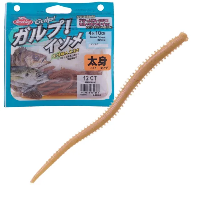 Berkley Gulp Saltwater Fat Sandworm 10cm Natural 10pcs
