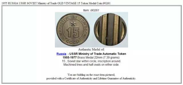 1955 RUSSIA USSR SOVIET Ministry of Trade OLD VINTAGE 15 Token Medal Coin i90261 3