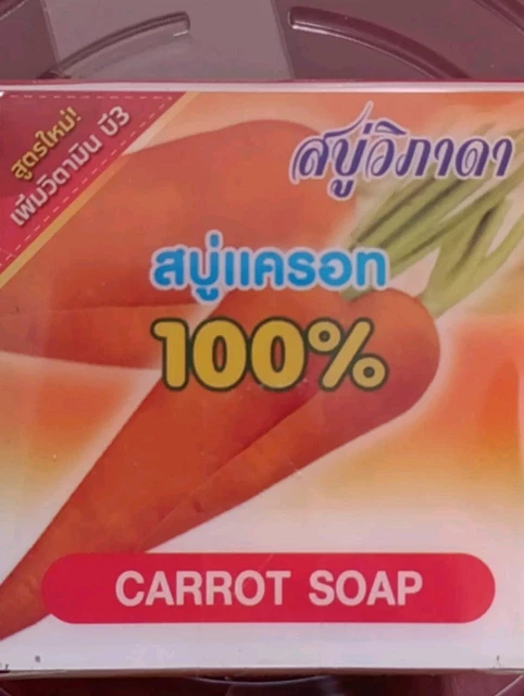 Savon éclaircissant VIPADA à La Carotte - Anti-imperfections, Taches, Cicatrices - 100g - Neuf