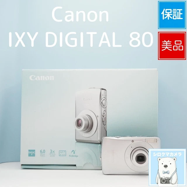 CANON IXY DIGITAL 80 Digital Camera Full Set White Smartphone