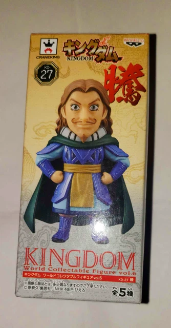 NEW Banpresto Kingdom Figure collection series Vol 6 NO. 27 Tou