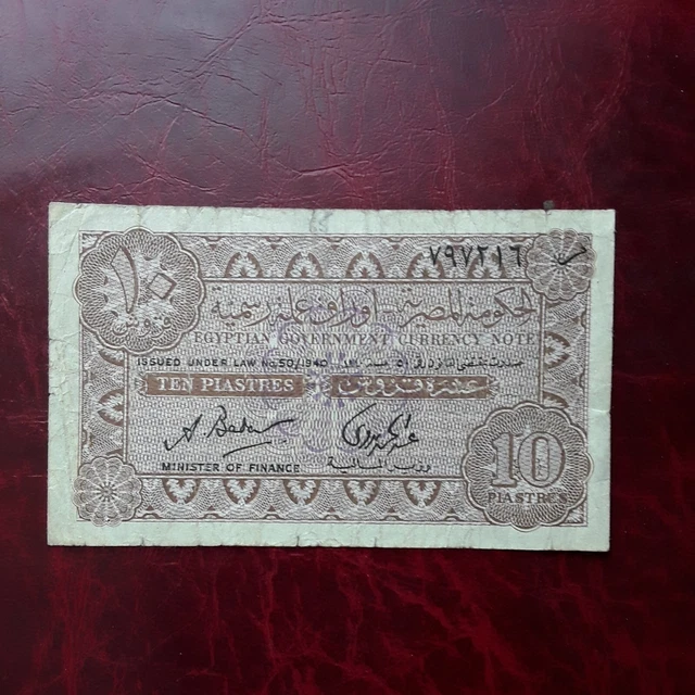 Egypt 1940 10 Piastres note