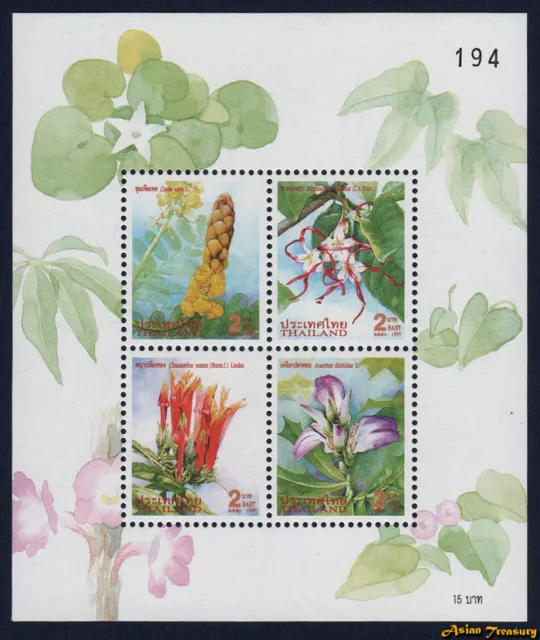 1997 THAILAND NEW YEAR 1998 FLOWER STAMP SOUVENIR SHEET S#1780a MNH SUPERB