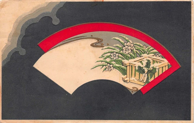 Naniwaya Kanda Tokyo Japanese Art Nouveau Embossed Vintage Postcard