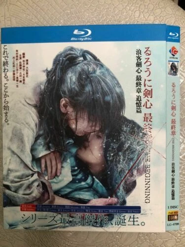 RUROUNI KENSHIN THE Final +The Beginning Blu-ray All Region English Sub