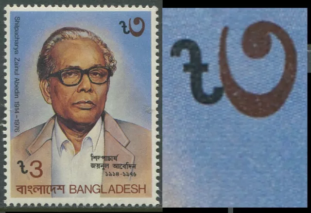 Bangladesh Abart, varity, Michel-Nr. 241 **, Zainul Abedin, Scott No. 268 MNH, Z