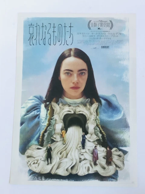Poor Things Emma Stone Yorgos Lanthimos Movie Flyer Mini Poster CHIRASHI JAPAN