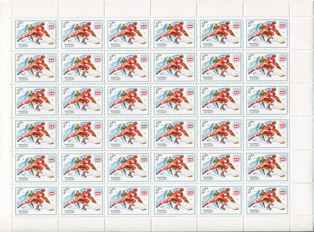 SU 1976 Mi. 4444-4448 ** Sheet Set MNH Sheet XII Winter Olympics