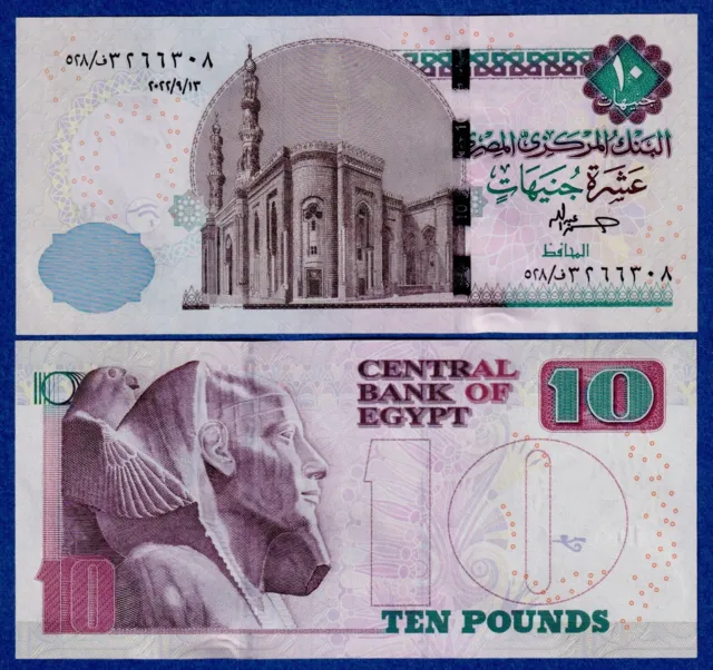 Egypt 10 Pounds (2022) P-73 UNC Paper Banknote  NEW Signature / DATE