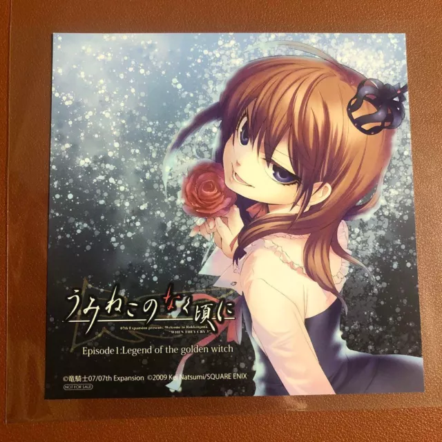 Japanese game Umineko When They Cry post card good product Last one only premium