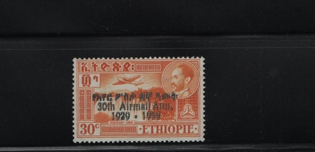 ETHIOPIA 1959 AIRMAIL SERVICE IN ETHIOPIA 30 c MNH STAMP WITH DOUBLE OVERPRINT