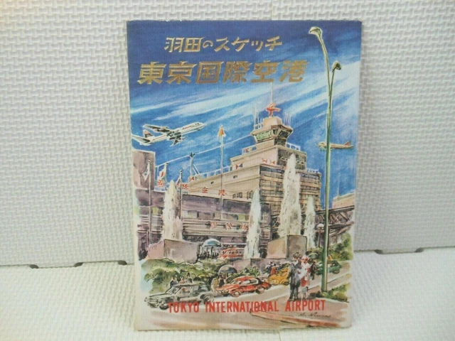Postcard Airport Airline Tokyo International Airport Haneda Airport Sketch Rare