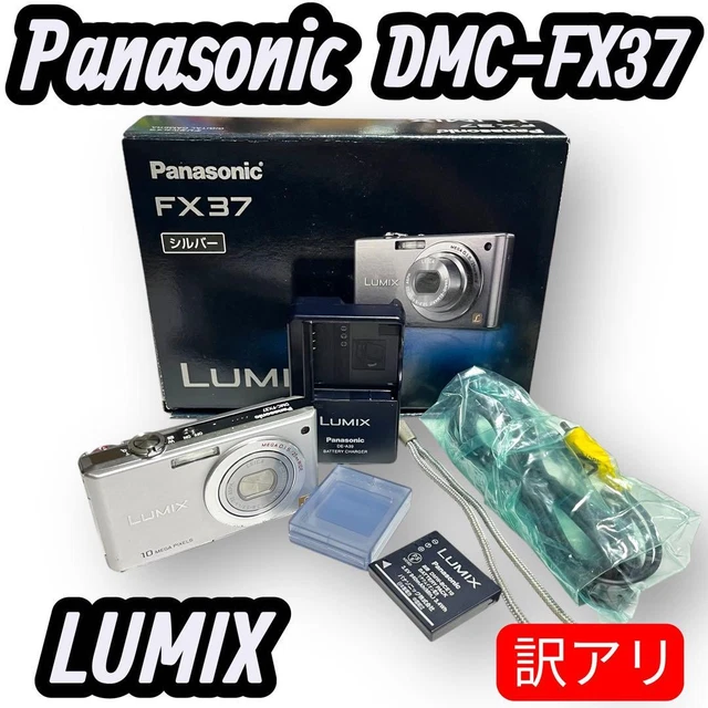 【美品】Panasonic Lumix FX37 シルバー Amazon | パナソニック デジタルカメラ LUMIX (ルミックス) FX37