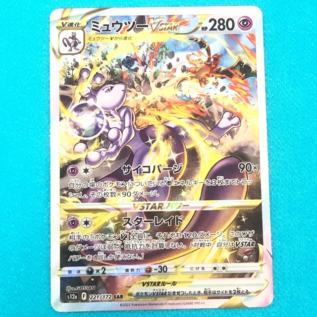 rare pokemon cards obsidian flames Shop Rare & Individual Pokémon Cards | Your Ultimate Pokémon TCG Store main image 0