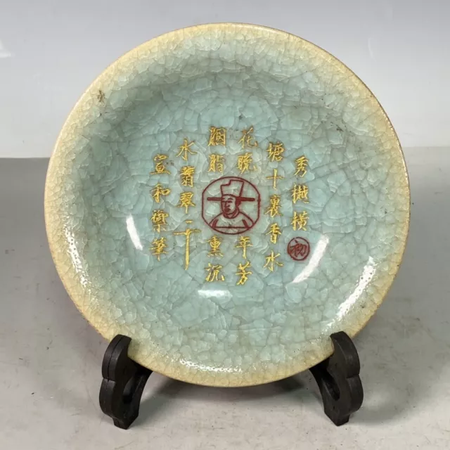 6.7" China song dynasty ru kiln Porcelain mark cyan Ice crack Songhuizong Plate