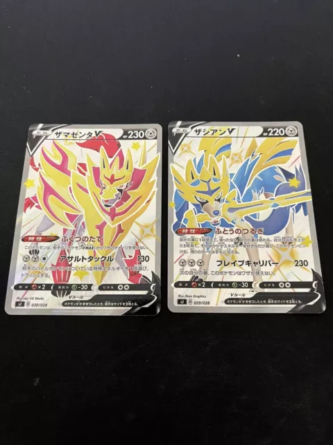 Zacian V 029/028 Zamazenta V 030/028 sJ Set MINT HOLO Pokemon Card Japanese