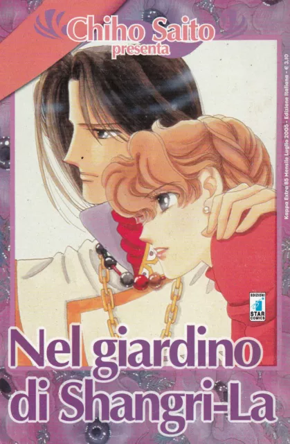CHIHO SAITO presenta:NEL GIARDINO DI SHANGRI-LA(Vol. unico)Ed.StarComics-Sc. 15%