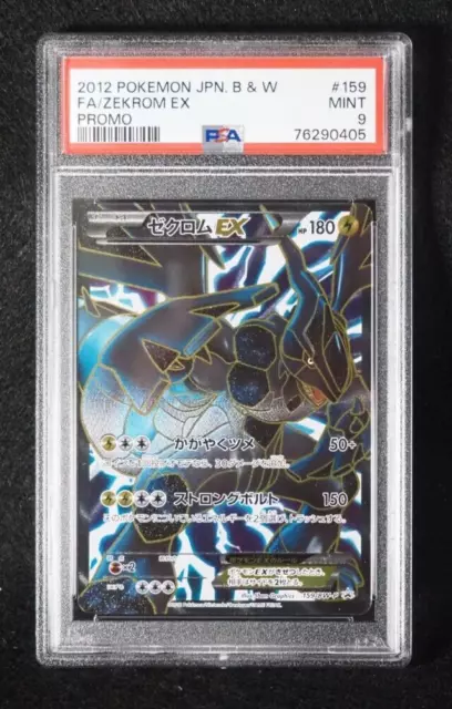 ZEKROM EX 159/BW-P PSA 10 POKEMON PROMO JAPANESE FULL ART