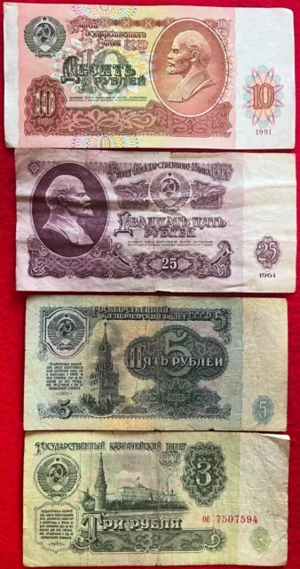 Set of 4 Russian Banknotes 3 5 10 25 Rubles 1961 1991 Lot USSR Russia * FREE S&H