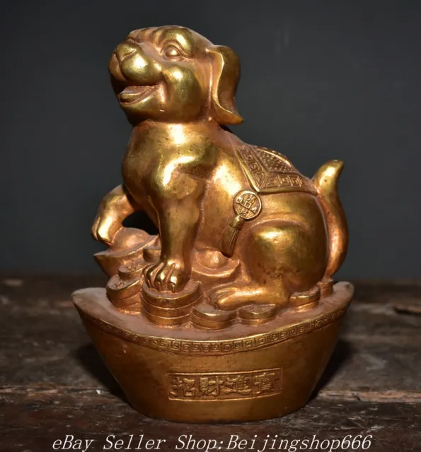 8" Marked OId Chinese Bronze Gilt Fengshui 12 Zodiac Year Dog Wealth Statue